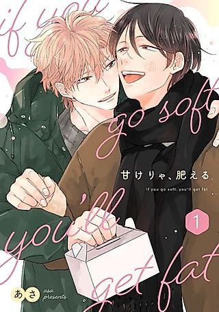 Cover image for the manga called Plumping Him Up