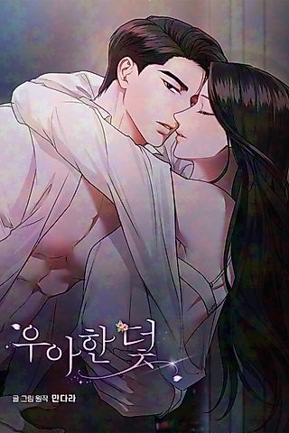 Cover image for the manhwa called Elegant Trap