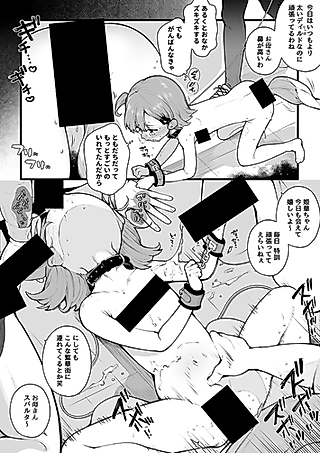 Cover image for the manga called Ippai Ganbaru Himeka-chan