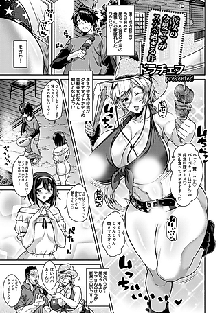 Cover image for the manga called Kanojo no Kinpatsu Mama ga Sukebe Sugiru Ken