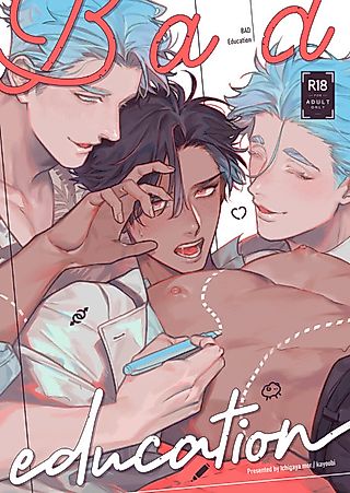 Cover image for the manga called Bad Education