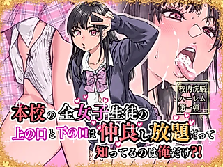 Cover image for the manga called One Dick to Rule Them All