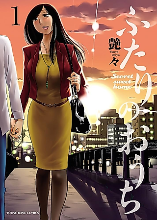 Cover image for the manga called Secret Sweet Home