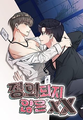 Cover image for the manhwa called Undefined XX