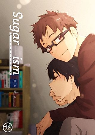 Cover image for the manga called Sugar-ism