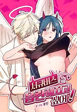 Cover image for the manhwa called The Succubus Wants to Be Naughty