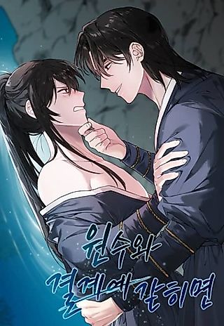 Cover image for the manhwa called If You're Trapped in a Barrier With Your Enemy