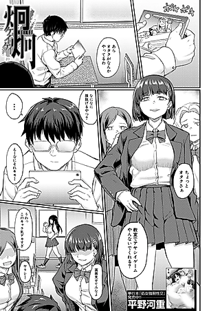Cover image for the manga called Keikei