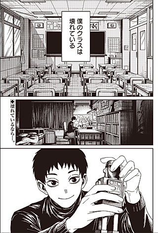 Cover image for the manga called Robot's Heart (Parts)