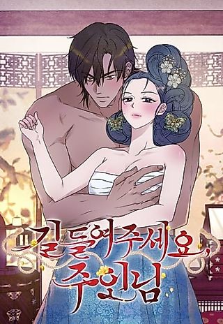 Cover image for the manhwa called Tamed by the Master