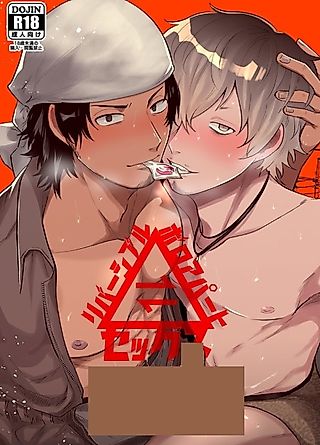 Cover image for the manga called Reversible Rundown Apartment Sex