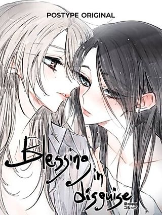 Cover image for the manhwa called Blessing in Disguise