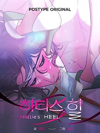 Cover image for the manhwa called Hottie’s HEEL