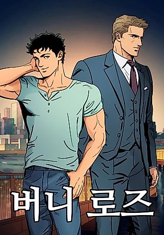 Cover image for the manhwa called Bunny Rose