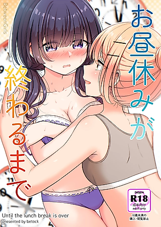 Cover image for the manga called Until Lunch Break is Over