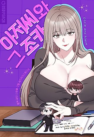Cover image for the manhwa called Ajeossiwa Geu Joka