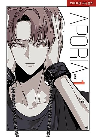 Cover image for the manhwa called Aporia Season 2