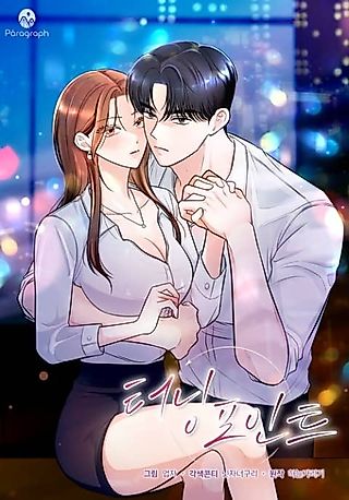 Cover image for the manhwa called Turning Point