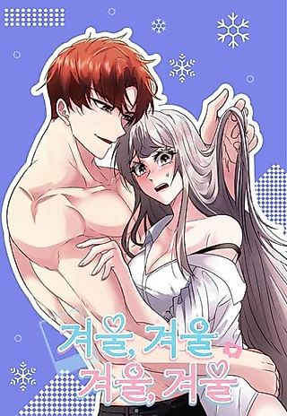 Cover image for the manhwa called Always Winter