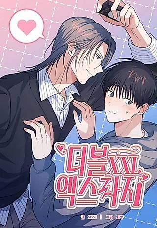 Cover image for the manhwa called Double XL (XXL)