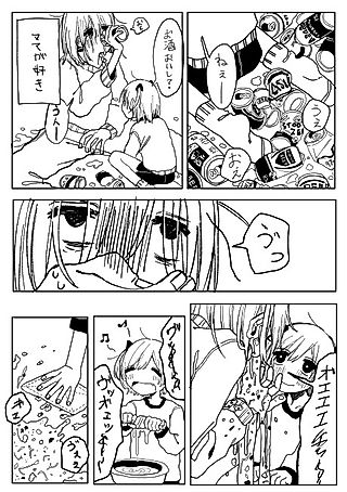 Cover image for the manga called Untitled Yuri Manga