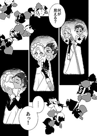 Cover image for the manga called Keyhole of Sin