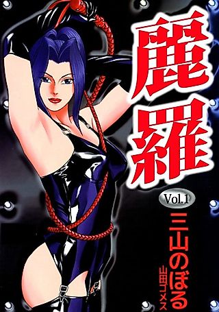 Cover image for the manga called Reira
