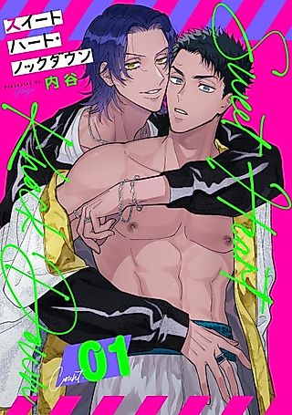 Cover image for the manga called Sweetheart Knockdown
