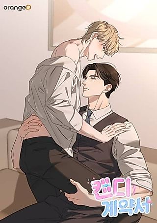 Cover image for the manhwa called Candy Contract