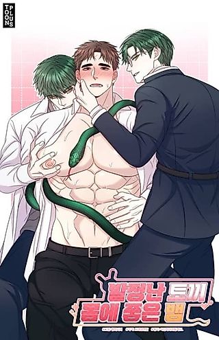 Cover image for the manhwa called Breed Me, Snakeboys
