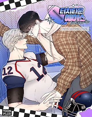Cover image for the manhwa called Touchdown Ace