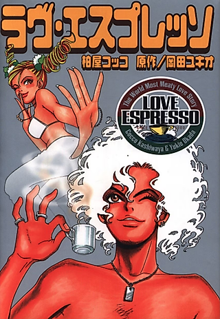 Cover image for the manga called Love Espresso