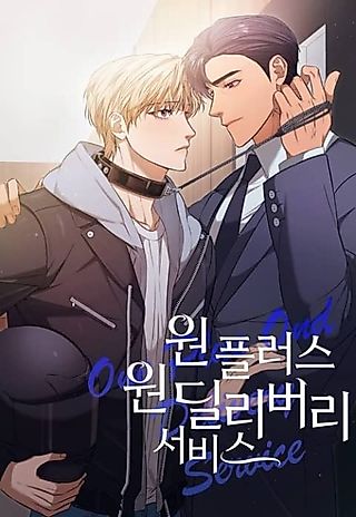 Cover image for the manhwa called One Plus One Delivery Service