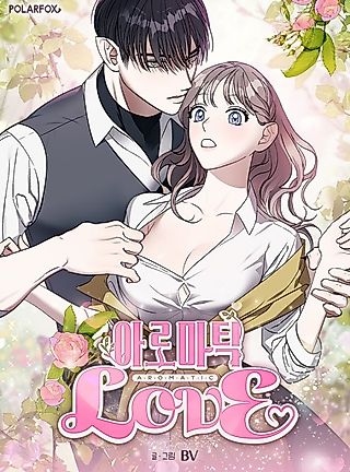 Cover image for the manhwa called Aromatic LOVE