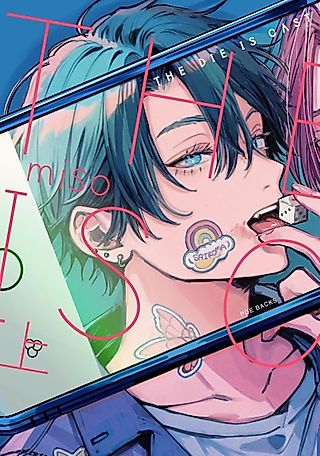Cover image for the manga called THE DIE IS CAST