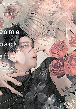 Cover image for the manga called Comeback After Fate
