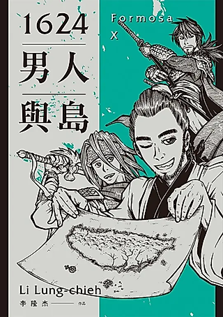 Cover image for the manga called Formosa X