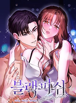 Cover image for the manhwa called Black Fish