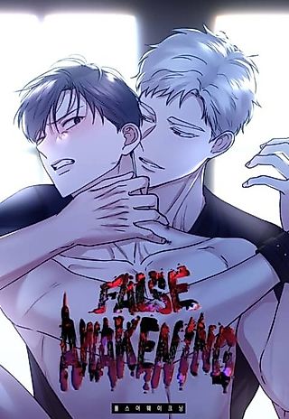 Cover image for the manhwa called False Awakening
