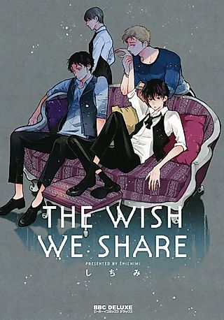 Cover image for the manga called THE WISH WE SHARE