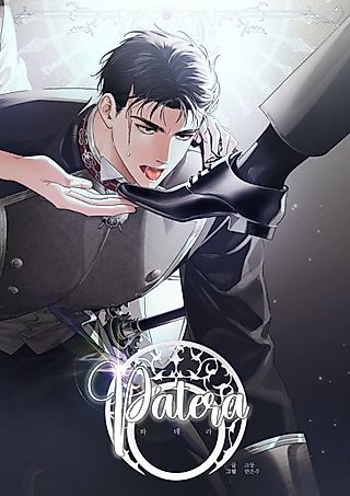 Cover image for the manhwa called Patera