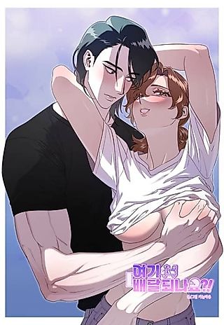 Cover image for the manhwa called Does It Deliver Here?!