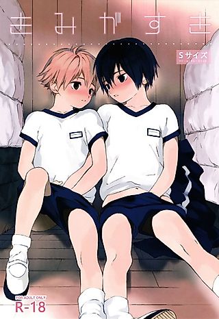 Cover image for the manga called Shota Scratch 31 - I Like You