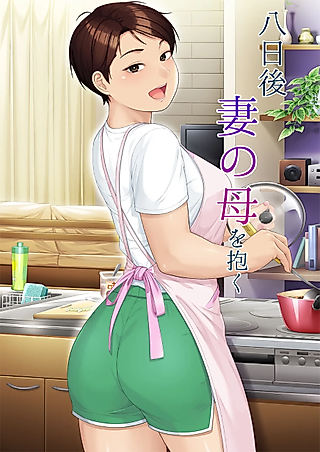 Cover image for the manga called Youka-go Tsuma no Haha wo Daku