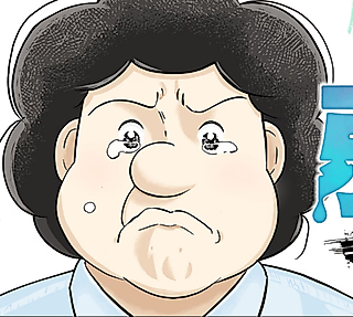 Cover image for the manga called Weak Man: Me and my Bullying Wife