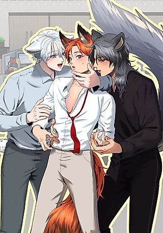 Cover image for the manhwa called The Wolf in Sheep's Clothing (Mileu)