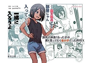 Cover image for the manga called Tabisaki de Nakayoku Natta Ko ga Otoko to Omottetara Onnanoko datta Ken!! EX