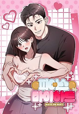 Cover image for the manhwa called Pierce My Heart