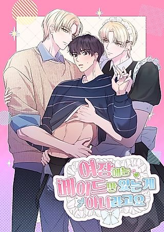 Cover image for the manhwa called Crossdressing Isn't Only for Maids