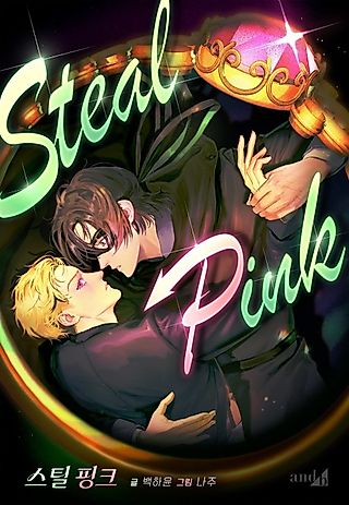 Cover image for the manhwa called Steel Pink